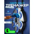 Настенный электронный Боксерский тренажер музыкальный, интерактивный тренажер с музыкой, блютуз, Лапы боксерские