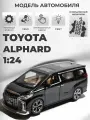 Модель машинки Toyota Alphard инерционная 1/24 черная