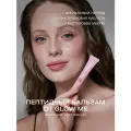 Бальзам для губ с пептидами WATERMELON