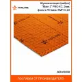 Шумоизоляция (вибро) Main 2 PRO (50*70 см) КС, 2мм, фольга 90 мкм. КМП 0,23 10 шт. ADVI008 AIRLINE