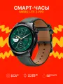 Умные часы Xiaomi Mibro Lite 3 Pro XPAW019 Green EU