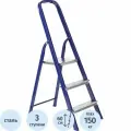 Стремянка Topfort стальная/алюминиевая 3 ступени