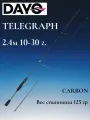 Спиннинг DAYO TELEGRAPH 2.4 м, тест 10-30 гр