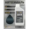 Краска для KIA, код B9, JEAN BLUE, автомобильная эмаль базовая под лак FixPaint Basic в канистре, 0,75 л