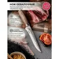 NIHONTO Японский кухонный обвалочный нож. Серия Meiboku. Длина лезвия -17 см. Японская сталь AUS-8. Рукоять Pakka wood