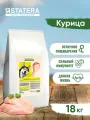 Statera сухой полнорационный корм для взрослых собак всех пород, с курицей - 18 кг