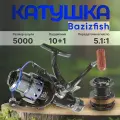 Катушка Bazizfish FRB5000 10+1