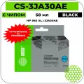 Картридж струйный Cactus CS-3JA30AE 963XL (есть ограничения по прошивке) черный (58мл) для HP Office