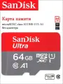 64Gb - SanDisk Micro Secure Digital Ultra UHS I SDSQUAB-064G-GN6MN