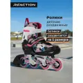 Роликовые коньки детские раздвижные Reaction Rainbow girl
