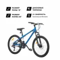 26 Велосипед Fizard, 15 алюминий, дисковые тормоза, 21 скорость, синий