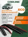 Дефлекторы CARLINE Eco Лада Калина 2004-2018/Лада Гранта 2011-н. в. седан/хетчбек/лифтбек, ветровики, нак, 4шт