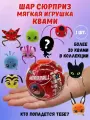 Мягкая игрушка Miraculous Квами, коллекционная, высота 10 см, плюш, синтепон, 1 штука
