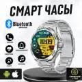 Lemfo Умные часы Premium 2025 cмарт часы мужские наручные спортивные водонепроницаемые противоударные для айфона iPhone и андройд Android K62 с bluetooth звонком (Silver Steel (серебристый корпус, металлический серебристый ремешок))