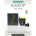 Благовония арабские - Бахур Ard Al Zaafaran Maahir 80гр. ОАЭ
