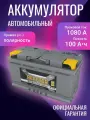 Аккумулятор автомобильный REACTOR 100 L+ 12В 100Ач 1080А