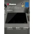 Индукционная варочная поверхность инверторная Hansa BHI68902, 7200 Вт, 9 уровней мощности, 2 Bridge зоны, блокировка от детей, функция Booster, автоотключение, индикация остаточного тепла, черная