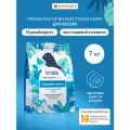 FLORIDA Hypoallergenic сухой корм для кошек при пищевой аллергии 7 кг
