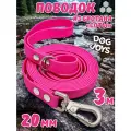 Поводок для собак средних и крупных пород биотановый, 20мм 3м DOG JOYS