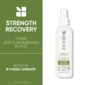 Biolage Несмываемый спрей Strength Recovery для поврежденных волос, 232 мл, спрей