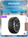 Шина Michelin X-Ice North 4 SUV