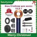 Профессиональный фен для волос beutyone, с насадками для укладки, стайлер для волос, скоростей 3, золотистый