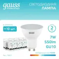 Лампочка светодиодная Gauss Elementary MR16 GU10 7В 550Лм 4100К 13627 (комплект из 10 шт.)