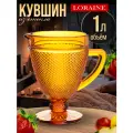 Кувшин 1л LORAINE