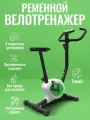 Велотренажер DFC B8005