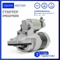 Стартер 12V, 1,0kW, 11-зуб, Iskramotor IMS107909 для авто MAZDA 3 I, 5 I, 6 I, 6 II, аналог M0T90981, M000T90981