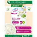 Суп-пюре куриный диетический 15 шт по 20 гр Худеем за неделю от леовит для похудения быстрого приготовления в пакетиках