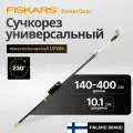 Сучкорез садовые телескопический FISKARS UPX86 PowerGear (1023624)