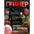 Гейнер Левро Анаболик Масс (Levro Anabolic Mass) 7кг малина