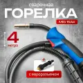 Горелка ATLASWELDMIG 15AK Евро, для полуавтоматов, длина 4 м, ток 180A, диаметр сопла 15мм, черная