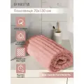 Полотенце DeNASTIA Узкая волна 70x130 см, цвет розовый, D100052
