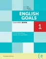 English Goals 1 (Pre A1) Teacher's Book+ eBook / Книга для учителя к учебнику английского языка
