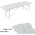 Кушетка косметологическая складная 180х60 с комплектом подушек