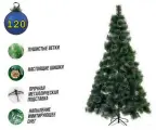 Искусственная ёлка/ель/сосна заснеженная (новогодняя/праздничная) 120 см