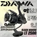 Катушка рыболовная Daiwa 19 BLACK WIDOW-BR LT 2500, с байтранером