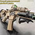 Автоматический ручной двухрежимный гидрогелевый игрушечный пистолет M416 поставляется с полным набором аксессуаров