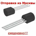 Транзистор 2SK117-GR TO-92, К117 N-ch MOSFET, 10штук
