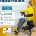 Ходунки роллаторы медицинские прогулочные для пожилых складные с сиденьем, нагрузка до 130 кг на колесах с сумкой, сиденьем и опорой под спину регулируемые по высоте