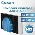 Комплект фильтров Cleanera FZ-D40HFE, FZ-D40DFE, FZ-A61MFR для бризеров Sharp KC-D