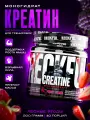 Креатин моногидрат Reckful Creatine monohydrate 200 г (Дикие ягоды)