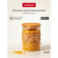 Стеклянная банка для хранения продуктов Attribute ELSA, 650мл