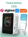 Умный датчик CO2 Zigbee Tuya Smart Life MTP40-F NDIR CO2 sensor