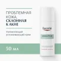 Увлажняющий успокаивающий крем Eucerin DermoPURE, для проблемной кожи, 50 мл
