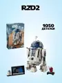 Конструктор Звездные Войны Star Wars R2-D2, Р2Д2
