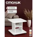 Столик журнальный GARRET Стэм, подкатной, на колесах, с полкой, белый
