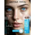 Цветные контактные линзы ACUVUE define fresh blue -6.00, 8.5, 10 шт